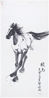 登錄號:PT06906800之藏品圖像，檔名:PT06906800-1 拷貝.jpg